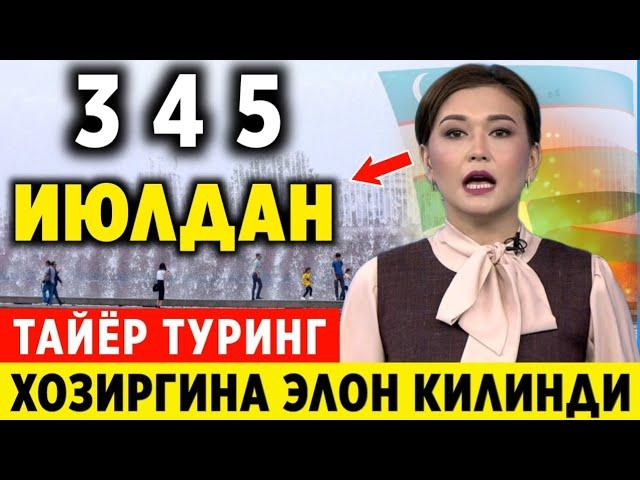 ШОШИЛИНЧ! 3-4-5-ИЮЛДАН ХАФТАЛИК ОБ-ХАВО МАЛУМОТИ ХАММА  ОГОХ БУЛСИН.