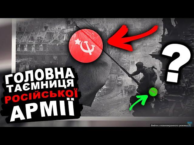 ЧОМУ ВОНИ ЦЕ ПРИХОВУЮТЬ? | Історія України від імені Т.Г. Шевченка