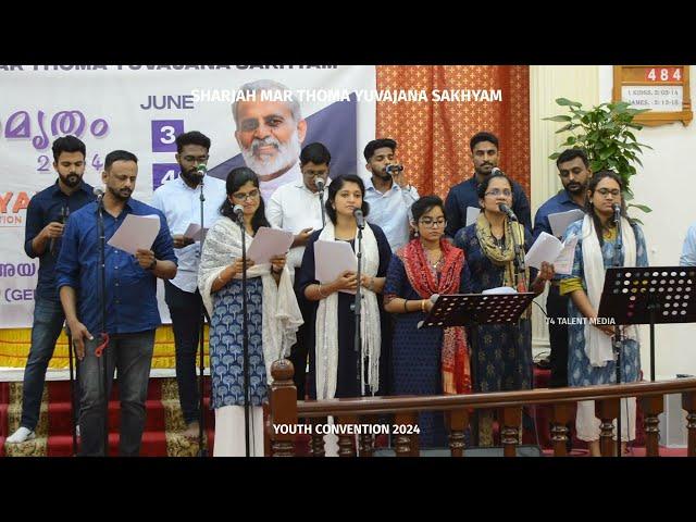 Youth Convention Choir 2024 - Day 1 | Sharjah Mar Thoma Yuvajana Sakhyam | Convention Christian Song