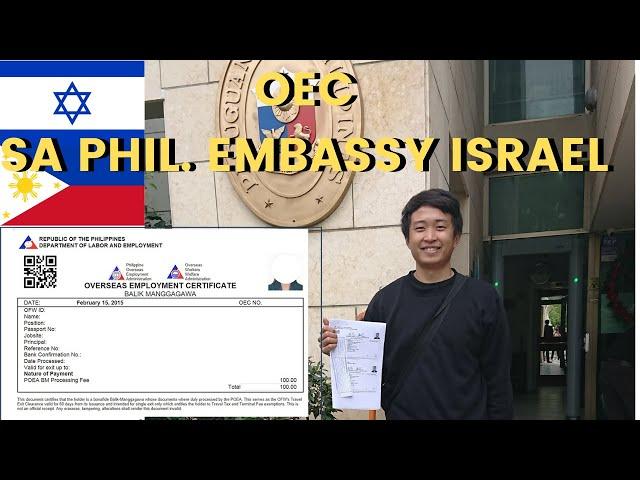 Overseas Employment Certificate (OEC) paano kumuha sa Embassy? (Tel Aviv) | Jahn PH