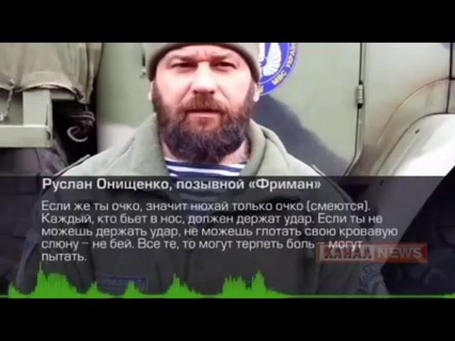 "Философия" маньяков Онищенко и Ляшука