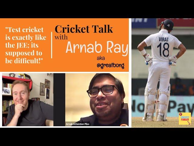 ‘I’m always scared when India go for a draw’ | Arnab Ray aka The Great Bong | Indian cricket