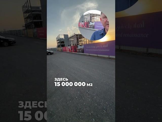 Умный город - Султан Хайтам в Омане  #оманнедвижимость #realestateoman #недвижимостьмаскат
