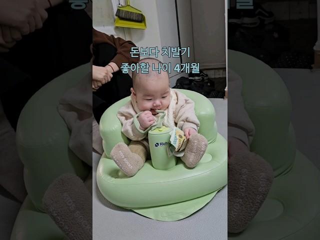 이담이 생애 첫 설날 #아가 #귀여운 #귀여움 #baby #설날