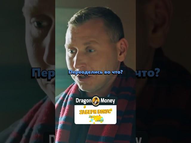 Шеф потерял память ‍#shorts #кухня #сериал #шеф #огузок #момент #угар