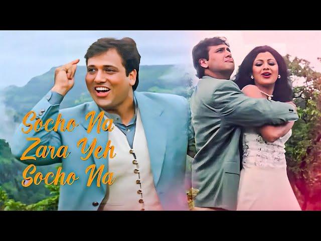 Socho Na Zara Yeh Socho Na - Lyrical | Chhote Sarkar | Bollywood Hit Song | 90's Song | Govinda