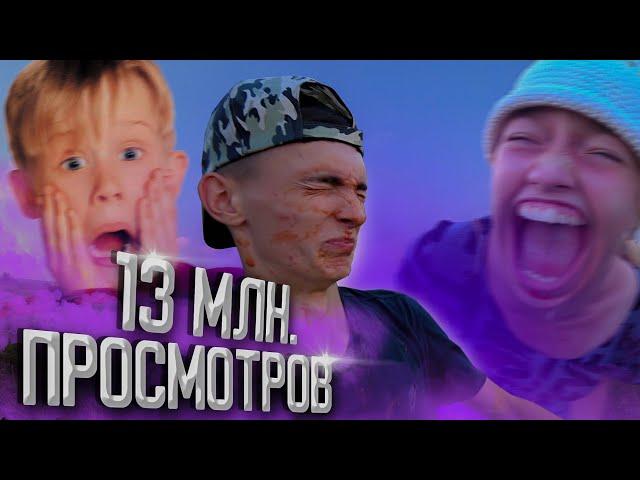 СНЯЛИ ВИДЕО НА 13 МЛН│BACKSTAGE│КАК СТАТЬ ПОПУЛЯРНЫМ ЗА 3 ДНЯ?