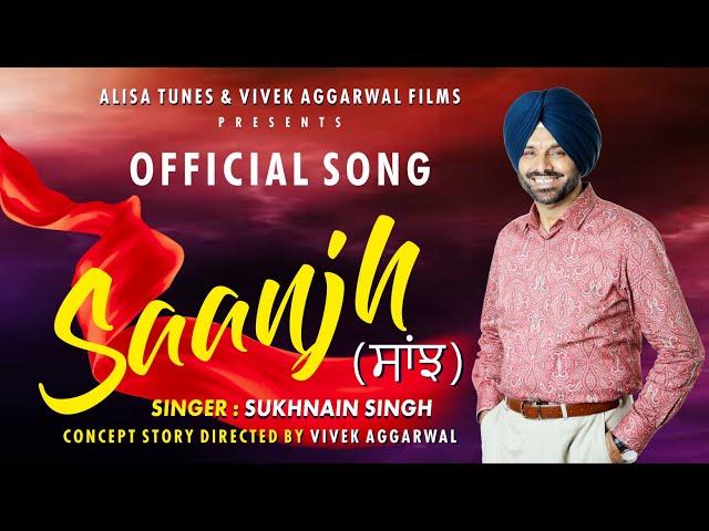 Saanjh | Sukhnain Singh | Parmpal Sandhu | Tarun Rishi | Vivek Aggarwal | Official Song | Alisa Tune