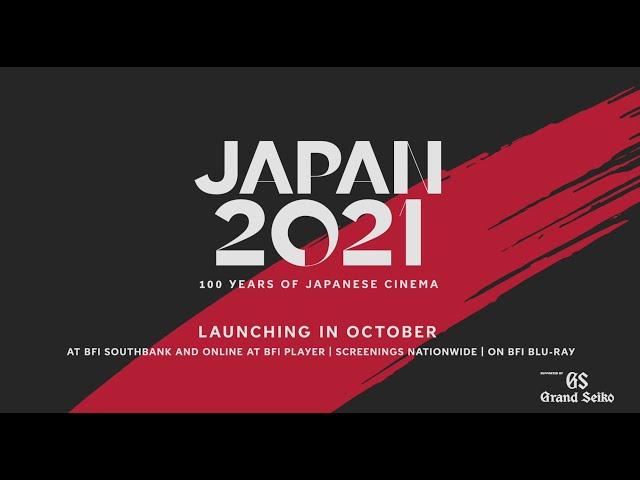 BFI Japan 2021: 100 years of Japanese cinema | BFI
