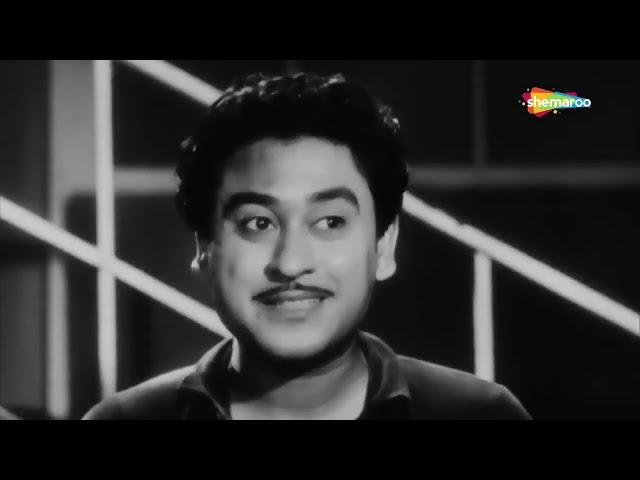 Ek Ladki Bheegi Bhaagi Si | Kishore Kumar | Madhubala | Chalti Ka Naam Gaadi (1958) | Old Hit Song