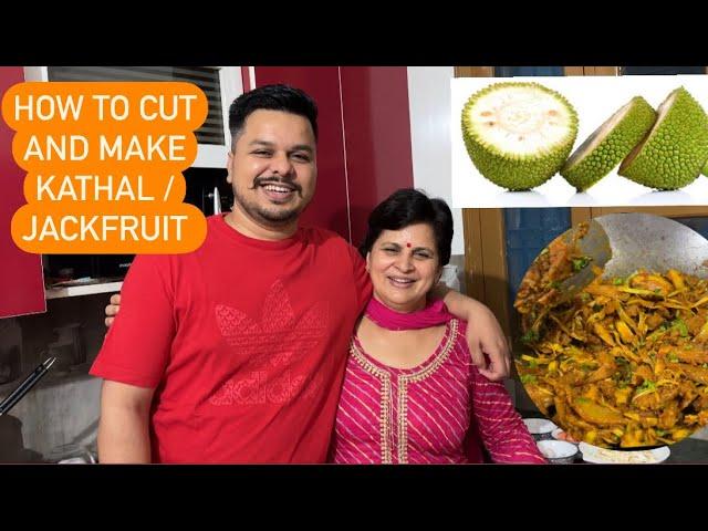 HOW TO CUT AND MAKE KATHAL / JACKFRUIT || EASY AND QUICK MOM’S RECIPE || TastyTalesBySarthakRohini