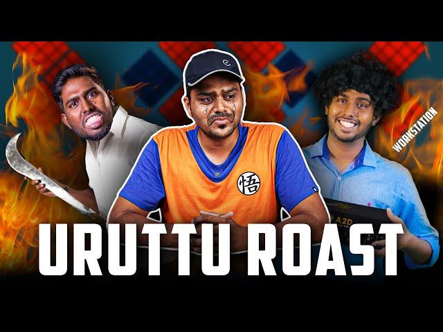 URUTTU TECH (2023) - Full Movie (Tamil) Full HD 60fps | Uruttu Annan, PC Doc, Kelu Mavaney Kelu