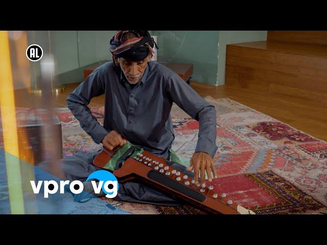 Ustad Noor Bakhsh (live @Le Guess Who? 2023)