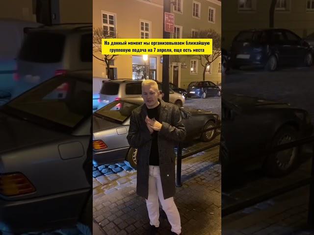 Виза в Испанию  #виза#шенген#беларусь