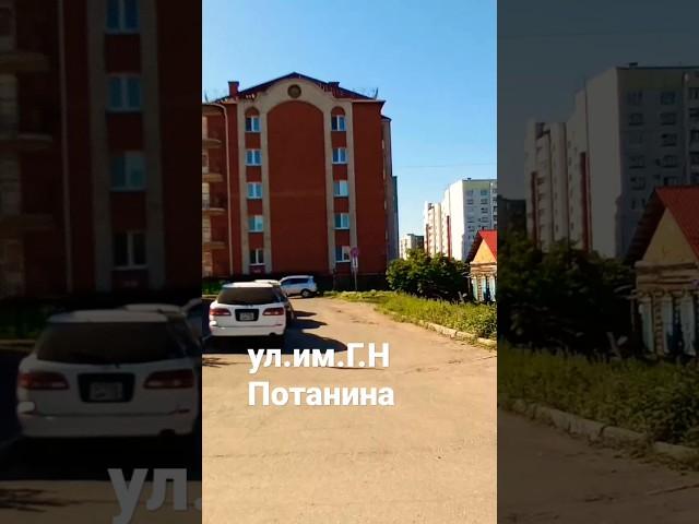 г. Омск.