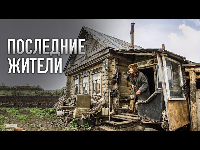 THE LAST INHABITANTS OF THE PERISHING VILLAGES