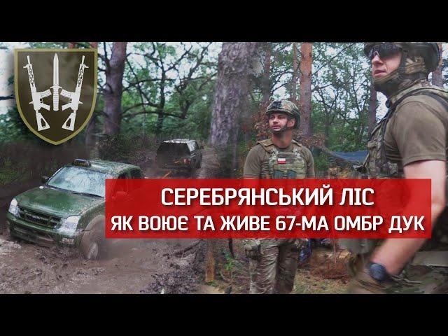 Як ДУК «Правий сектор» НИЩИТЬ рОСІЯН:"Найважчі умови, в яких доводилося воювати"| Невигадані історії