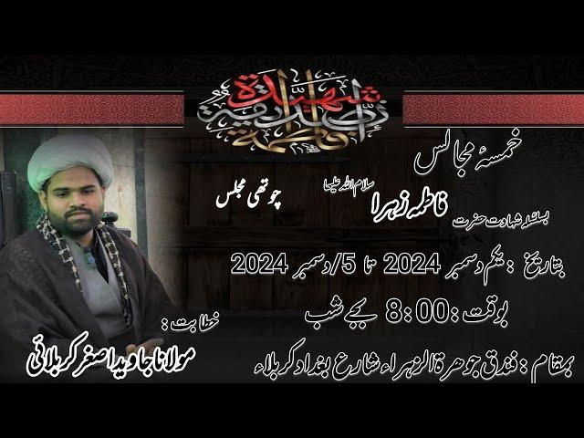 Live Majlis Ayyam E Fatemiya S.a Karbala 4th Majlis Maulana Jawed Asghar Karbalai