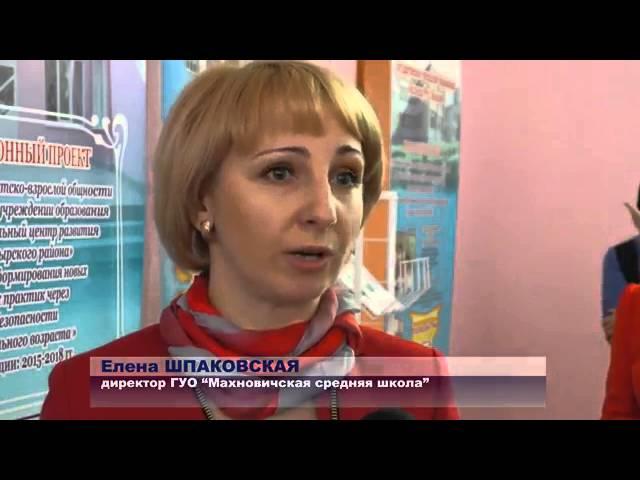 Инновационные проекты