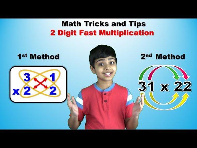 2 digits fast multiplication trick  | Easy and fast way to learn | Shortcut trick to multiply