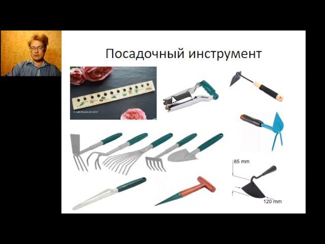 Инструменты природного земледелия
