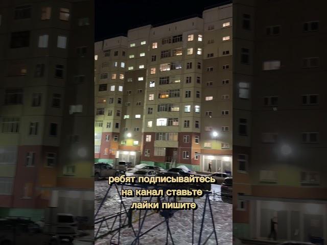Нижневартовск