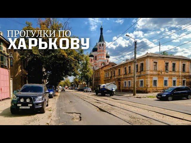 The streets of Kharkov today. A walk on public transportation
