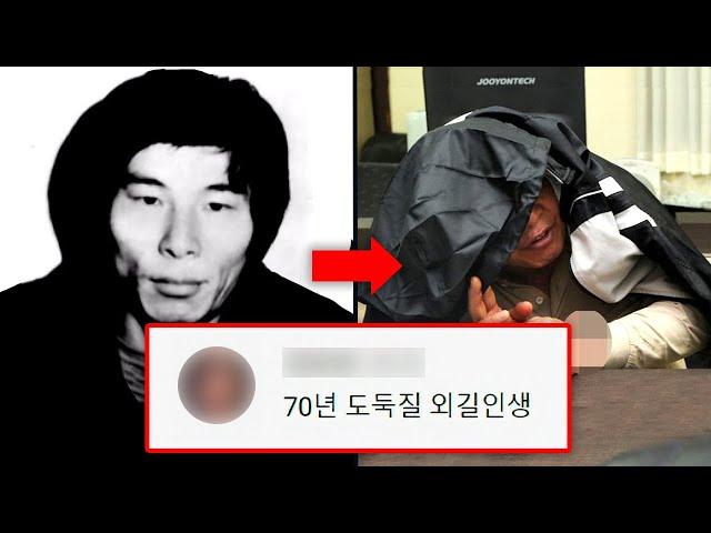 도둑질의 신, 당신이 몰랐던 12가지 사실