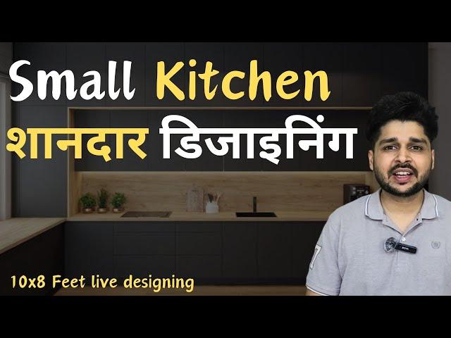 Let's design an 8x10 feet modular kitchen to make it more functional.