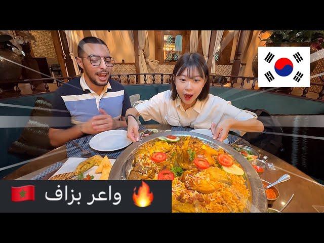 Korean TRY Moroccan Food for the first time!️