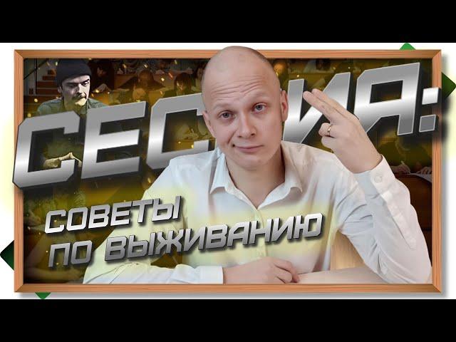 Сессия - советы по выживанию для студентов. Как всё сдать и не сломаться? Мотивация и личный опыт