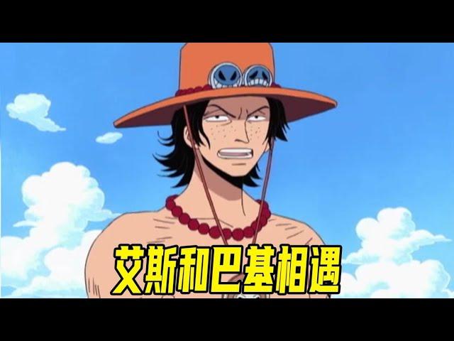 Bucky wants to hunt down Luffy, and Ace will show him the way directly after hearing this!