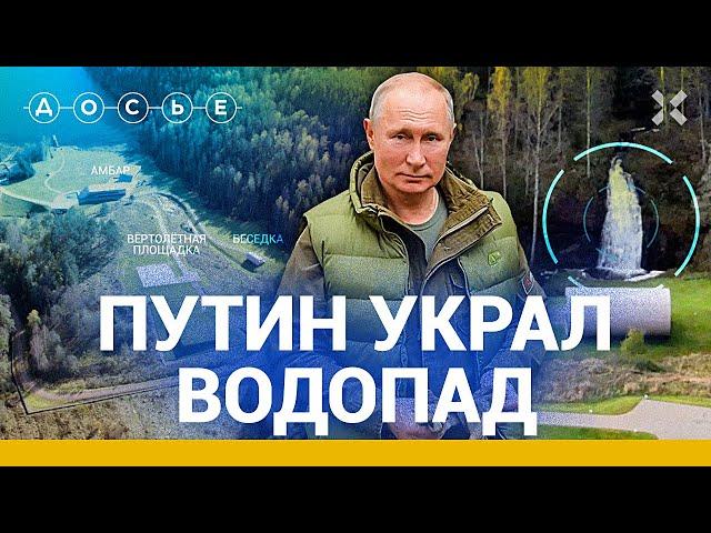 Putin's Secret Country House / The Dossier Center Investigation