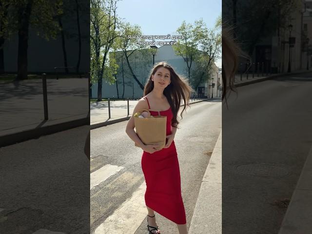 И так каждый раз🫣 #вязаниеспицами #вязаниекрючком #вязание #пряжа #смешно #идея #вязальнаямашина