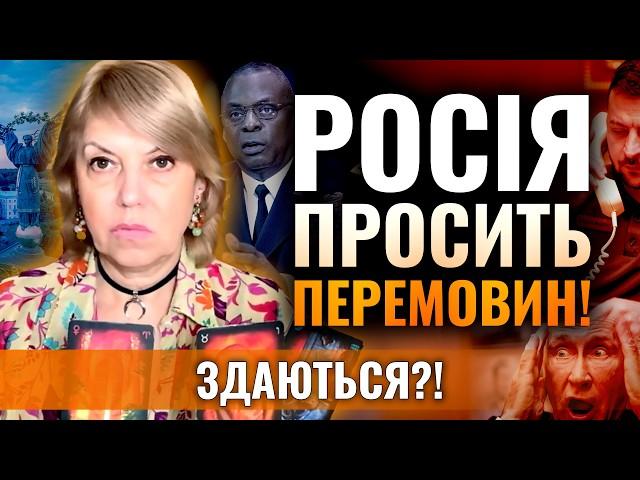 ПЕНТАГОН ПІДЕ НА ПОСТУПКИ РОСІЇ?! Олена Бюн: ТАЄМНА РОЗМОВА ПРО УКРАЇНУ!