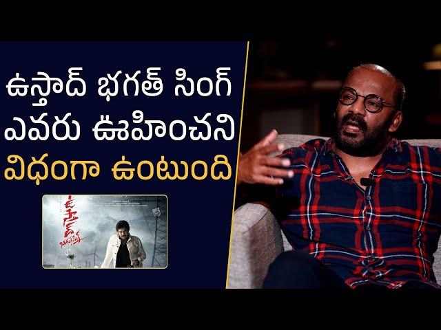 Art Director Anand Sai About Pawan Kalyan's Ustaad Bhagat Singh Movie | Mana Stars Plus