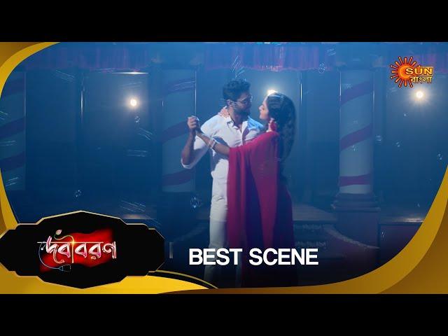 Debibaran -Best Scene | 23 Dec 2024 | Full Ep FREE on SUN NXT | Sun Bangla