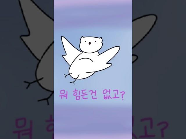 다 얘기해