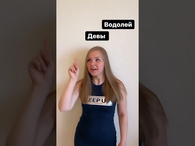 АстроПсихолог Полина Каменских #астропсихология #астролог #астрология #гороскоп #астропрогноз