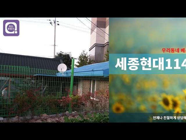 [보는부동산]충남 금산군 주택 매매 금산읍 위치