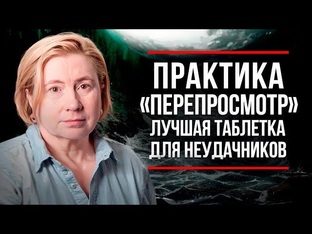 ВЕРНИТЕ СЕБЕ УВЕРЕННОСТЬ И ЭНЕРГИЮ ДЕЙСТВОВАТЬ / Неудобная Правда про Саморазвитие