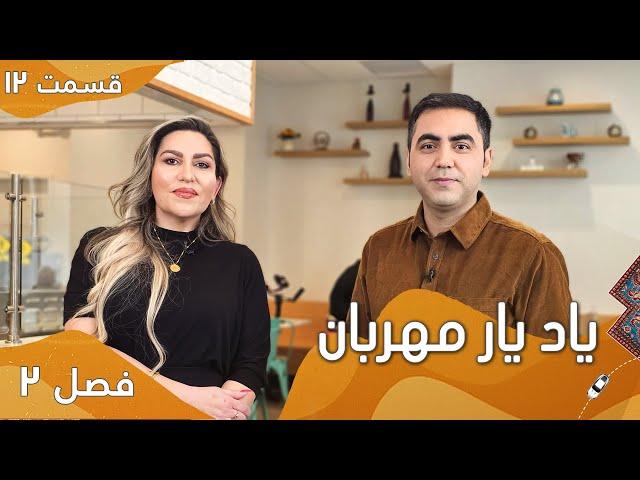 یاد یار مهربان با خانواده شجاع مالکین گریل کباب | کباب و نان تندوری در واشنگتن