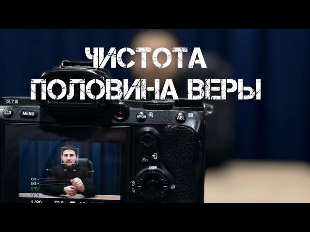 "Чистота половина веры" так сказал наш любимый Пророк ﷺ #чистота #мечеть