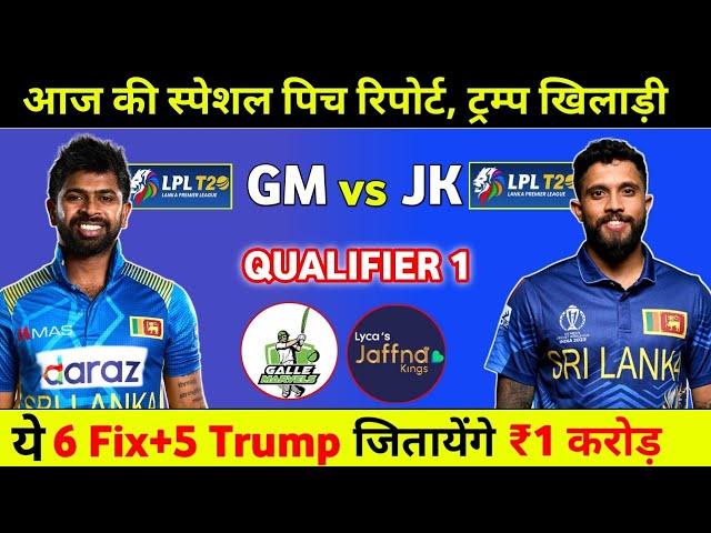 Galle Marvels vs Jaffna Kings Qualifier 1 Match Dream11 Prediction | GM vs JK Dream11 Prediction