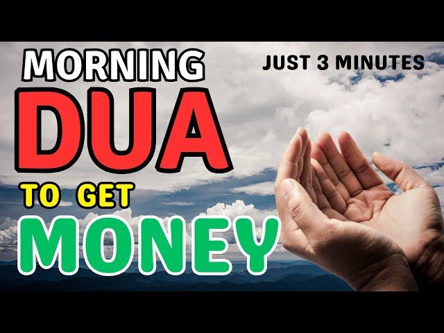 ZIKR TO GET RIZQ AND WEALTH, MORNING DUA - DUA FOR RIZQ