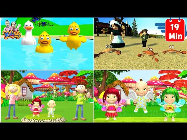 เพลงเป็ด รวมเพลงเด็กฟัง ก้าบ ก้าบ ก้าบ -  Thai Duck Song by KidsMeSong