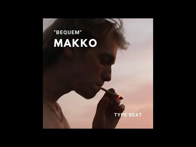 makko type beat "Bequem" | Y-P