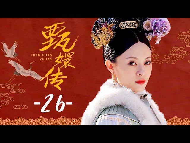 【ENG SUB】Empresses in the Palace 26