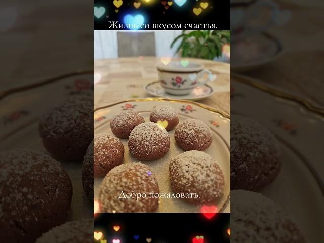 Жизнь со вкусом счастья.  #жизньсовкусомсчастья #красота #счастье #я  #вкусно #еда #дача #рецепты