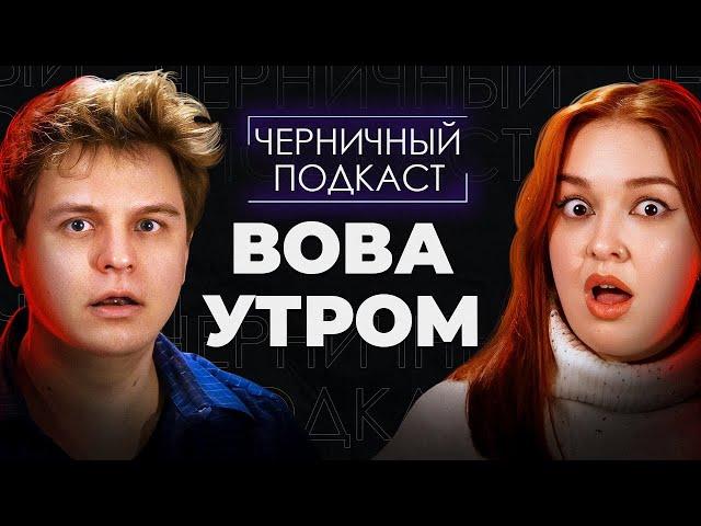 День, когда остановилось время | Читаем страшные истории подписчиков с @vovautrom